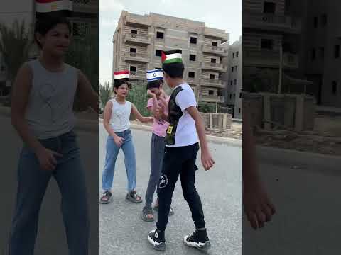 اللهم فرح أطفال فلسطين