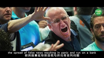 MMM Decentralized Application promotional video