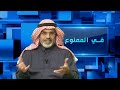 في الممنوع 058 المحاكمات السرية في السعودية في الممنوع 058 المحاكمات السرية في السعودية