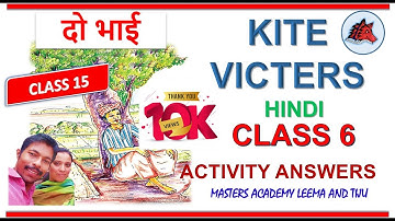 KITE VICTERS STD 06 Hindi Class 15 ACTIVITIES SOLUTIONS WITH FULL NOTES