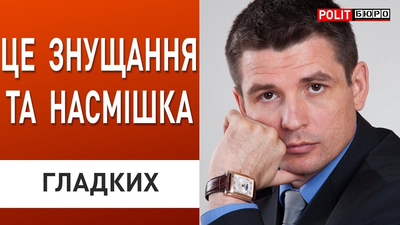 Гладких: БАРАБАН В СТУДІЮ! Український перфоманс - на що йдуть мільйони ...