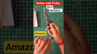 Amazon Pocket Knife 😱 Worth It or Waste | Button Wala Chaku #shorts #foldingknife #pocketknifes