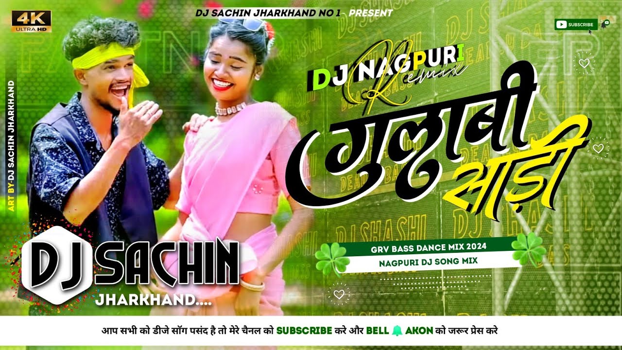 Gulabi Saadi Lali Lal -- New Viral Nagpuri Dj Song [Full Jhumar Dance Mix] DJ SACHIN OFFICIAL