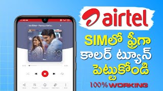 Free caller tune in airtel 2020 | how to set telugu