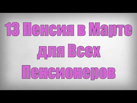 Видео: Какви са видовете партньори?