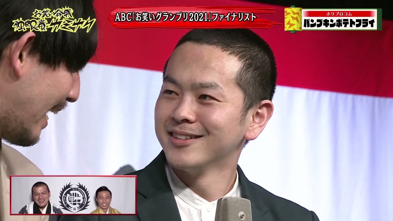 「お笑い合戦　独眼竜カミナリ」【２０２２年４月２３日(土)放送回】＜毎週オンエア終了後に配信中！＞