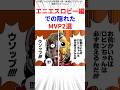 エニエスロビー編での隠れたMVP2選