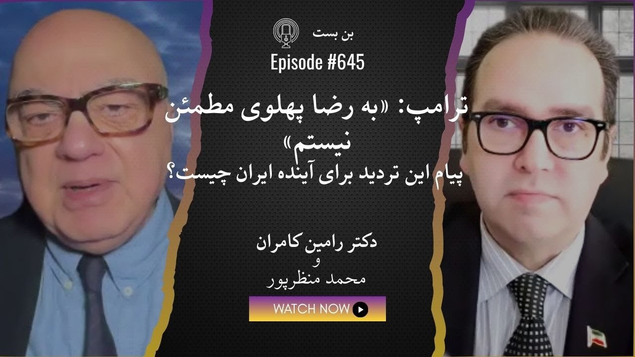 ترامپ عقب نشست یا روی ریل جنگ است؟! تناقض‌های ۴۸ ساعت گذشته زیر ذره بین