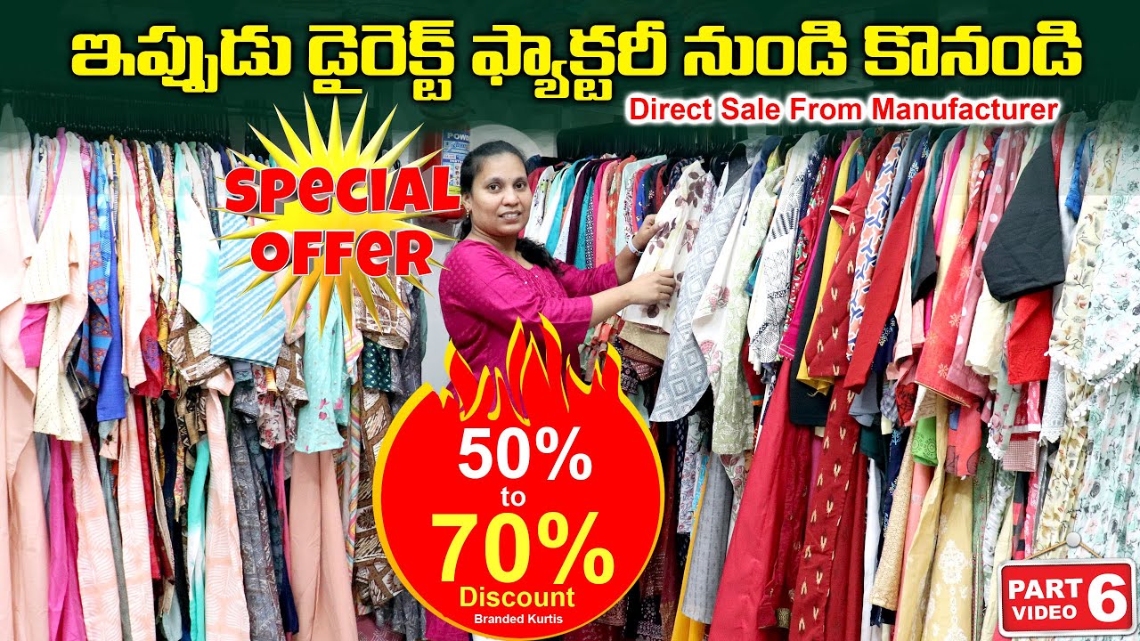 70% డిస్కౌంట్ తో ఫ్యాక్టరీ లో కొనండి // HYDERABAD CHEPEST CLOTHING STORE | KPHB COLONY | 