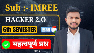 IMREE  महा मैराथन //IMREE Eletrical engineering 6th semester//IMREE 6th semester//IMREE by rahul sir