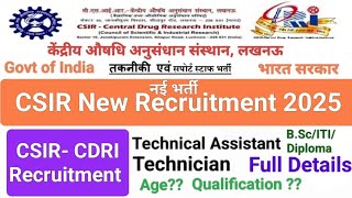 Centre Govt Recruitment job // CSIR Recruitment 2025-26 #csir #csirrecruitment #csirexampaper