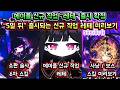 [메이플스토리 맑음] 메이플 신규 직업 레테 출시 확정! / 5일 뒤 바로 출시되는 신규 직업 레테 스킬 등 미리보기 (오버드라이브 쇼케이스)