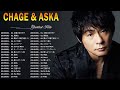 チャゲ &amp; 飛鳥 ベストヒット ♫ チャゲ &amp; 飛鳥 ヒット曲 ♫チャゲ &amp; 飛鳥 メドレー ♫ チャゲ &amp; 飛鳥 名曲 ランキング ♫ Best Of Chage &amp; Aska Vol.23