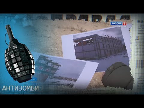 Дайте воды! Как Крым собирается канючить в Украины живительную влагу — Антизомби на ICTV