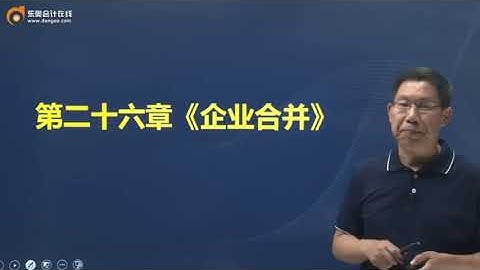 依金融控股公司及銀行業內部控制及稽核制度實施辦法規定會計師辦理銀行年度財務報表查核簽證時下列何種情況應立即通報主管機關惟不須就查核結果先行向主管機關提出摘要報告