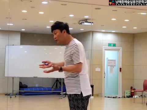남예종 영화연기실전지도 공형진교수님 4