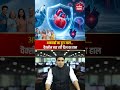 कोविड वैक्सीन से हार्ट अटैक बढ़ता है या घटता? Science vs Rumors! Covid Vaccine पर नया मेडिकल खुलासा