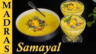 Creamy Mango Sago Dessert Recipe In Tamil Summer Recipes In Tamil