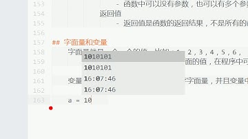 尚硅谷 Python基础 20 字面量和变量