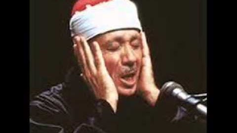 تلاوة اسطورية لسورة الحاقة للقارئ عبدالباسط عبدالصمد 2014