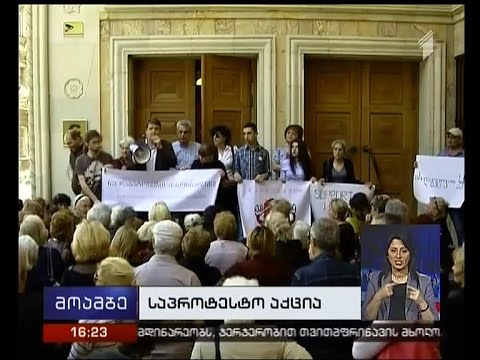 უსახლკაროების აქცია პარლამენტთან