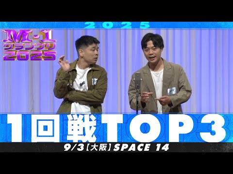 M-1グランプリ - YouTube