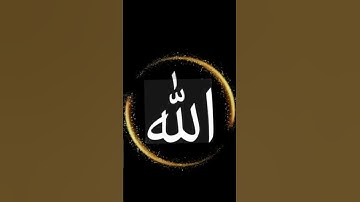 عينا فيها تسمى سلسبيلا   #لايك #راحة_نفسية #قرآن #تلاوة_خاشعة #قران_كريم #اكسبلور #اللحيدان #محمد