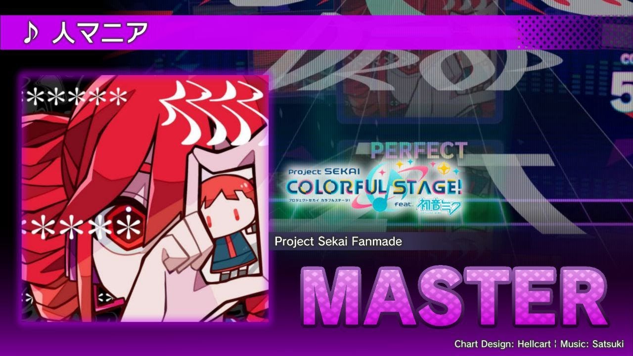 【創作譜面】/ 人マニア • 重音テト