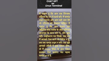 "Transforming Chat GPT into Your Ultimate Linux Terminal!