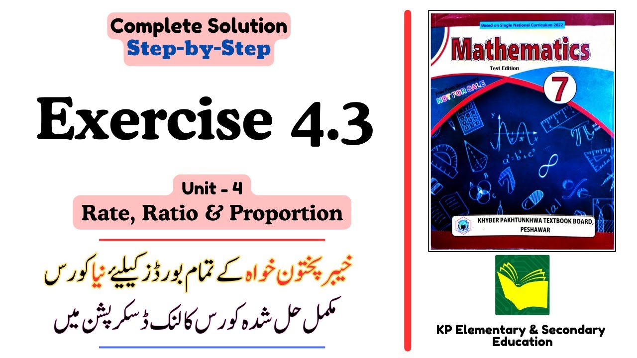 Exercise 4 3 Class 7 Maths KPK Unit 4 Ratio Rate And Proportion Exercise 4 3 class 7 maths kpk unit 4 ratio rate and proportion