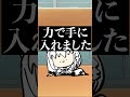 問題が解けないので教員免許を力で手に入れた白上先生w
