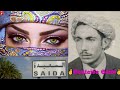 CHEIKH BOUTAIBA SAIDI علاه تزوجتي وطلاكتي 