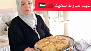 عيد فطر سعيد حضرت بسطيلة الدجاج بمناسبة العيد رائعة و أسرار نجاحها ????