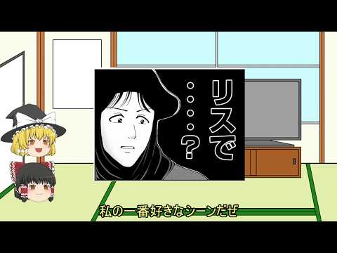 おすすめマンガ紹介動画③「金田一少年の事件簿外伝犯人たちの事件簿」