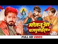      mk singh  majanua pagalail ba  superhit bolbam song 2022