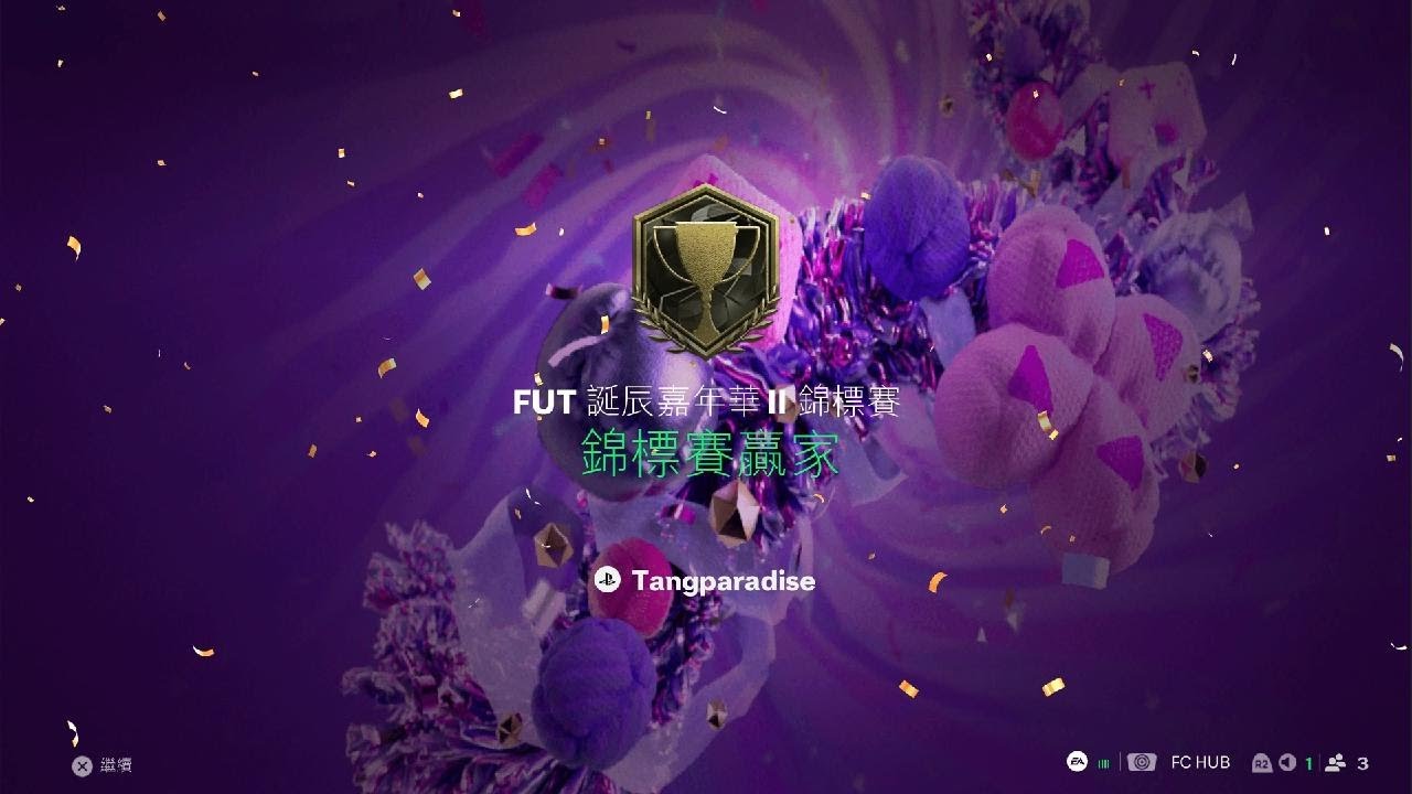 FUT Birthday Fiesta II Champion with 4312