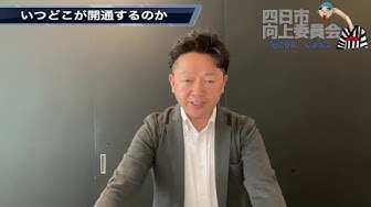 北勢バイパス Youtube