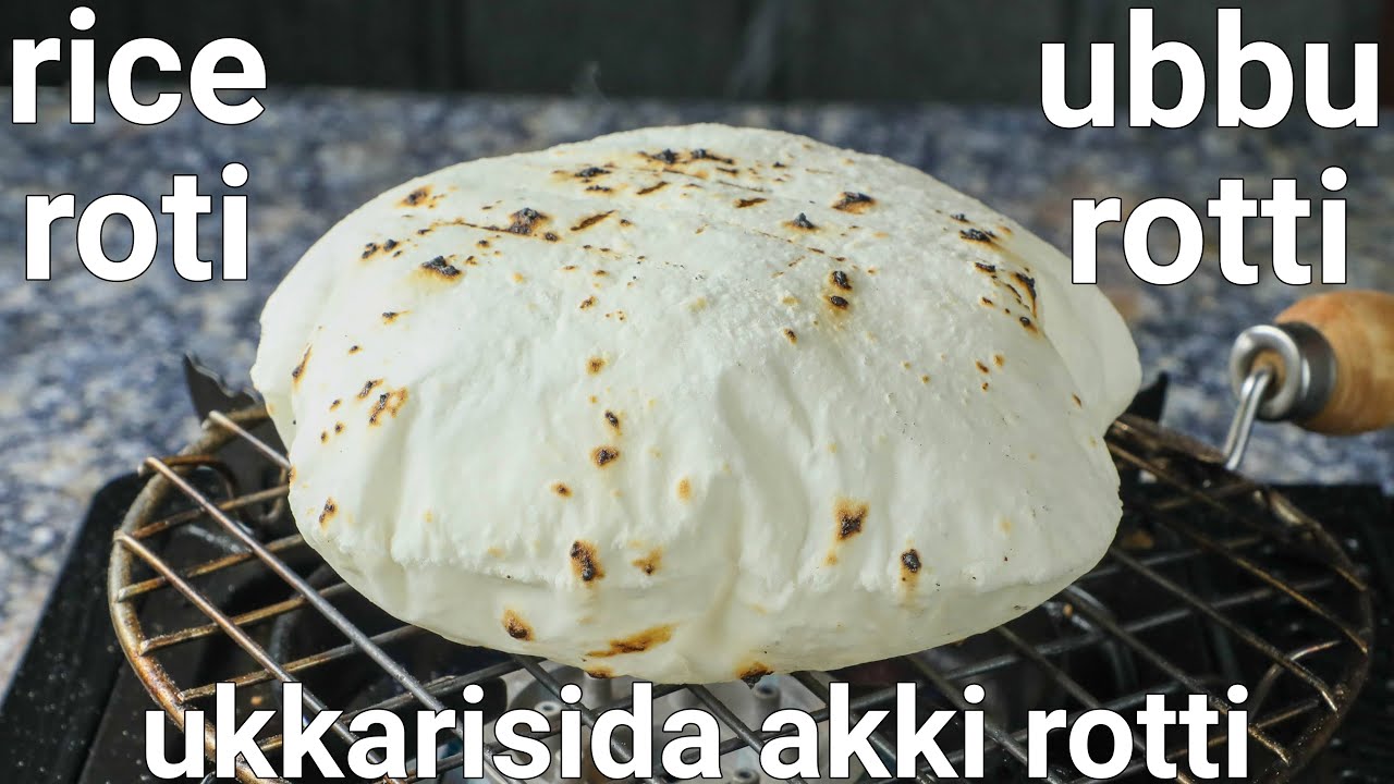 ukkarisida akki rotti - soft & puffy rice roti - gluten free | akki ubbu rotti | soft akki roti | Hebbar Kitchen