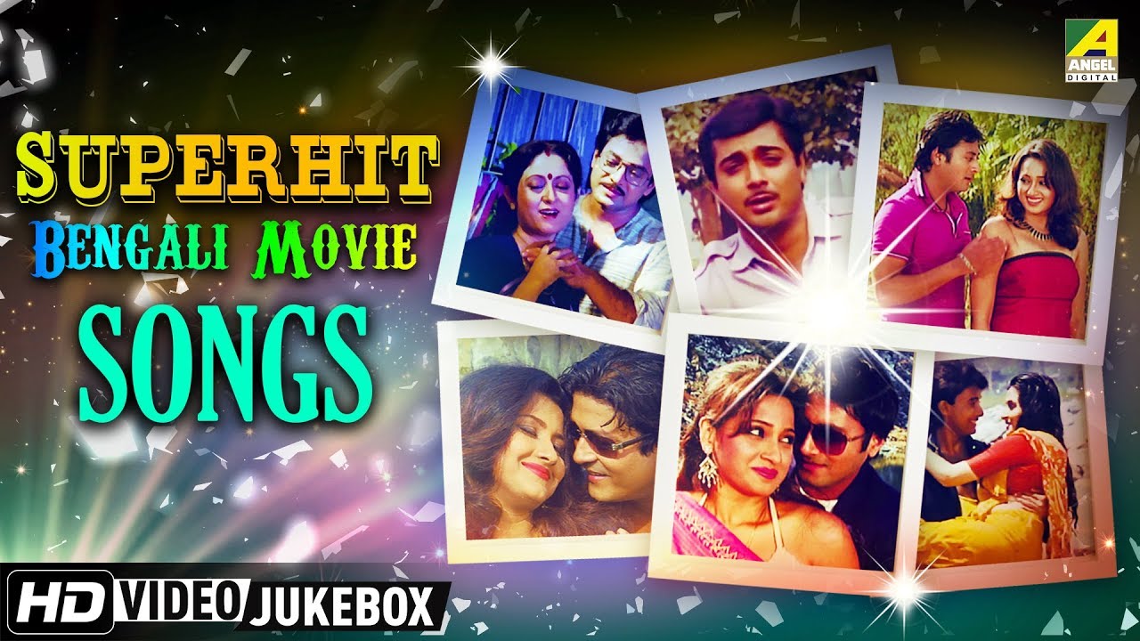 Superhit Bengali Movie Songs | Chole Jabe Samay | Bengali Movie Songs Video Jukebox