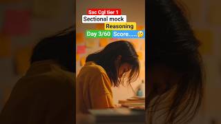 #SSC || #SSCCGL || #SSCCHSL || #SSCCPO || #SSCGD || #MINIMOCK || #SHORTS || #VIRAL || #TRENDING ||