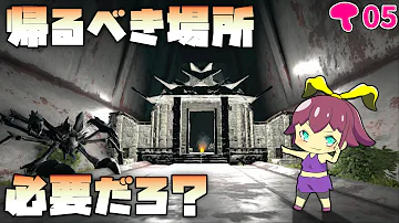 アベレーション 拠点 アベレーション 拠点
