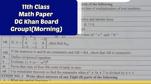 1st year math DG Khan  board group 1 solved paper 2023