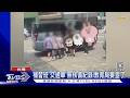 太扯! 補習班廂型車硬擠9學童 目擊者：最多塞13人｜TVBS新聞 @TVBSNEWS01