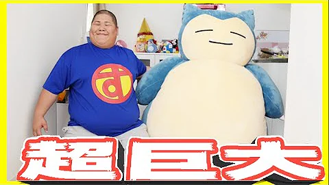 カビゴン 鳴き声