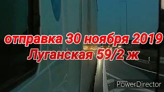 Грузоперевозки из Екатеринбург в Таджикистан