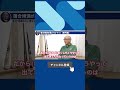 落合が選ぶ”歴代ベストナイン”番外編 #shorts【落合博満】【切り抜き】