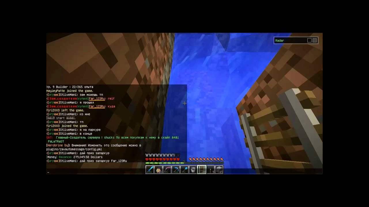 Команда для передачи денег в minecraft. Команды в майнкрафте на сервере для игрока. Как телепортироваться на точку спавна. Как переводить деньги в маинкраф. Как передать деньги игроку.