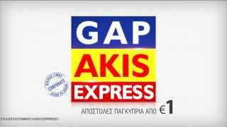 Gap Akis Express Advertisement