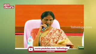 Minister Sabitha Indra Reddy Review Meeting With Education Officers | Tolivelugu TV screenshot 2