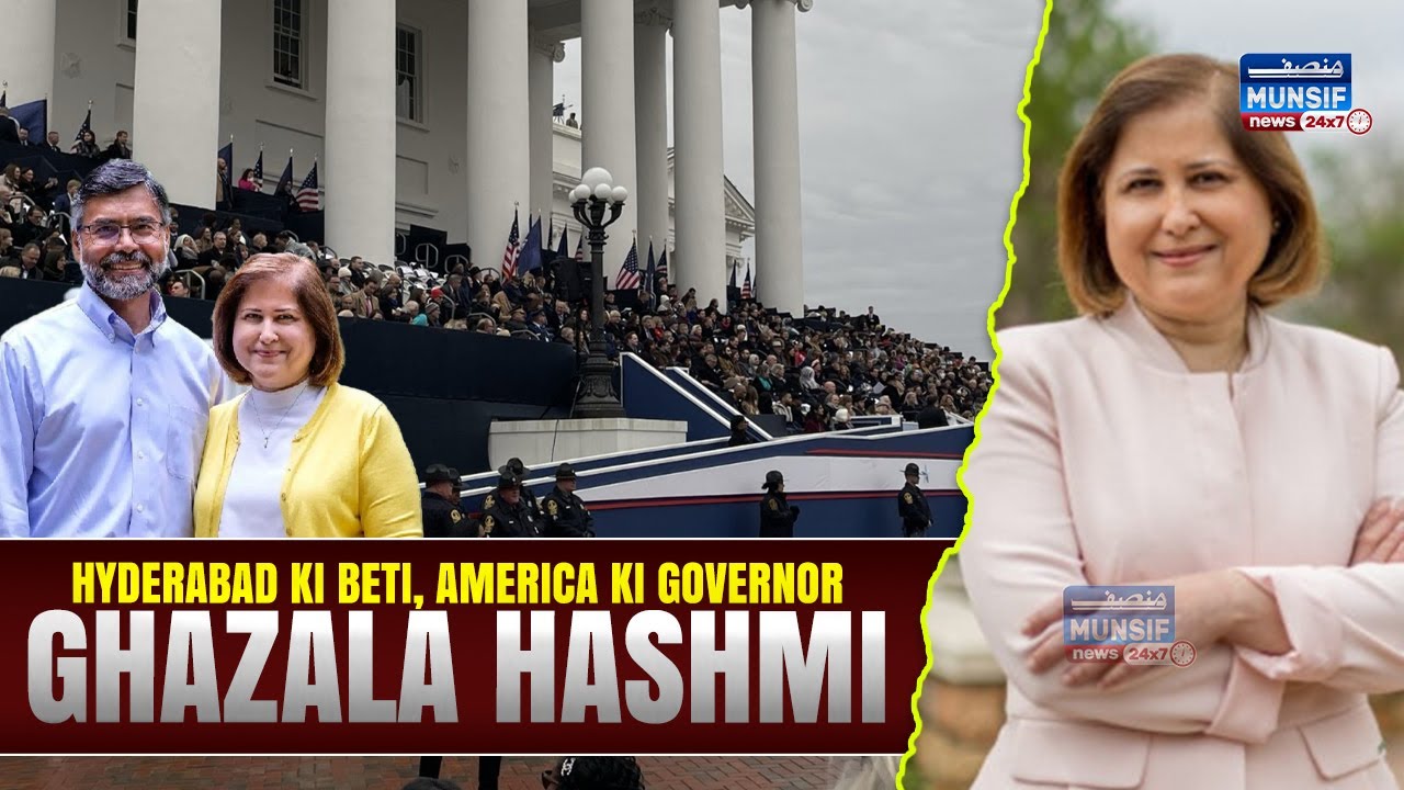 America Ki Tareekh Mein Pehli Muslim Khatoon | Ghazala Hashmi Lieutenant Governor Ban Gayi